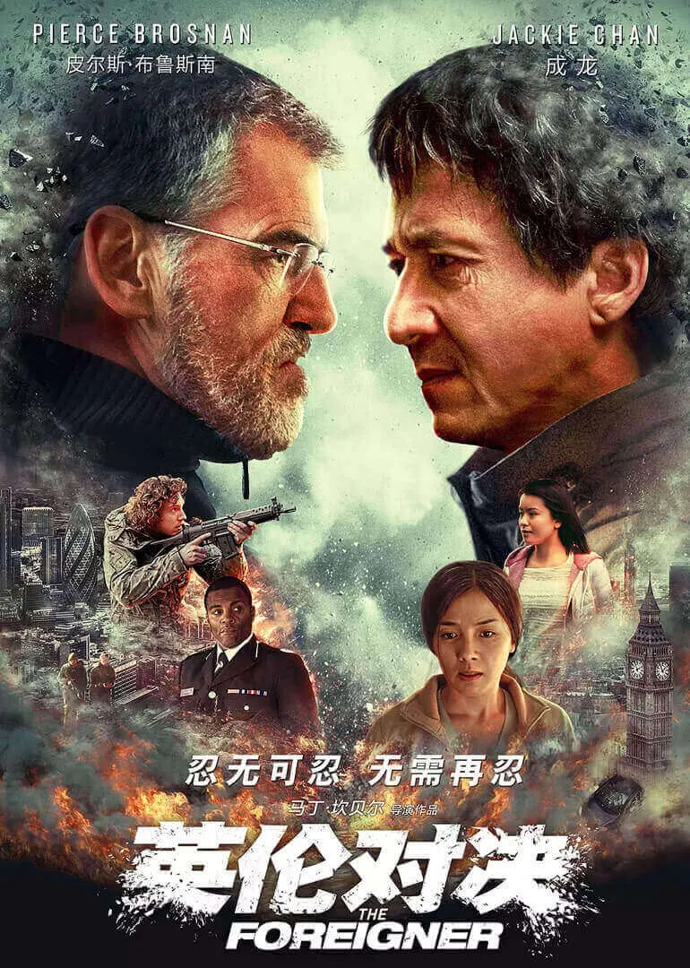 名侦探洪吉童：消失的村庄